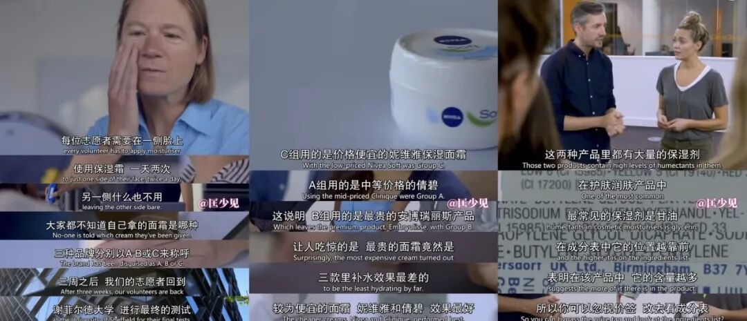 @匡少见 纪录片《美容的真相》