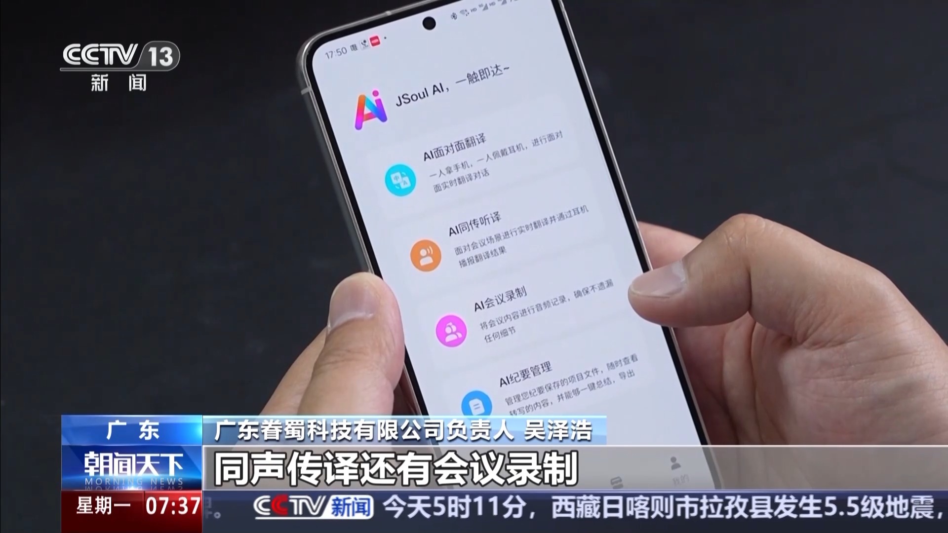 中国消费者协会、共青团中央消费警示：树立健康消费观　远离不良“校园贷”