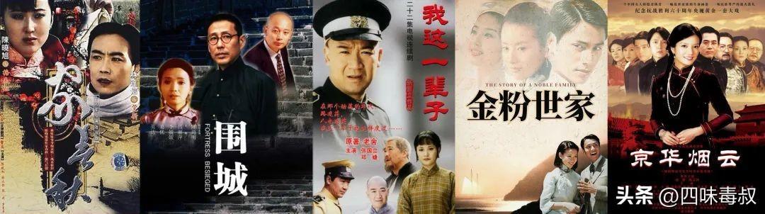 爆款剧法则已变，IP源头回流纯文学？(图18)
