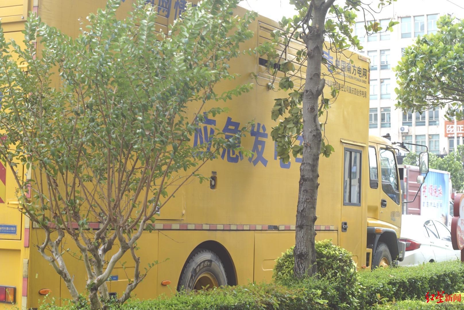 ▲阳江街上停着的应急发电车