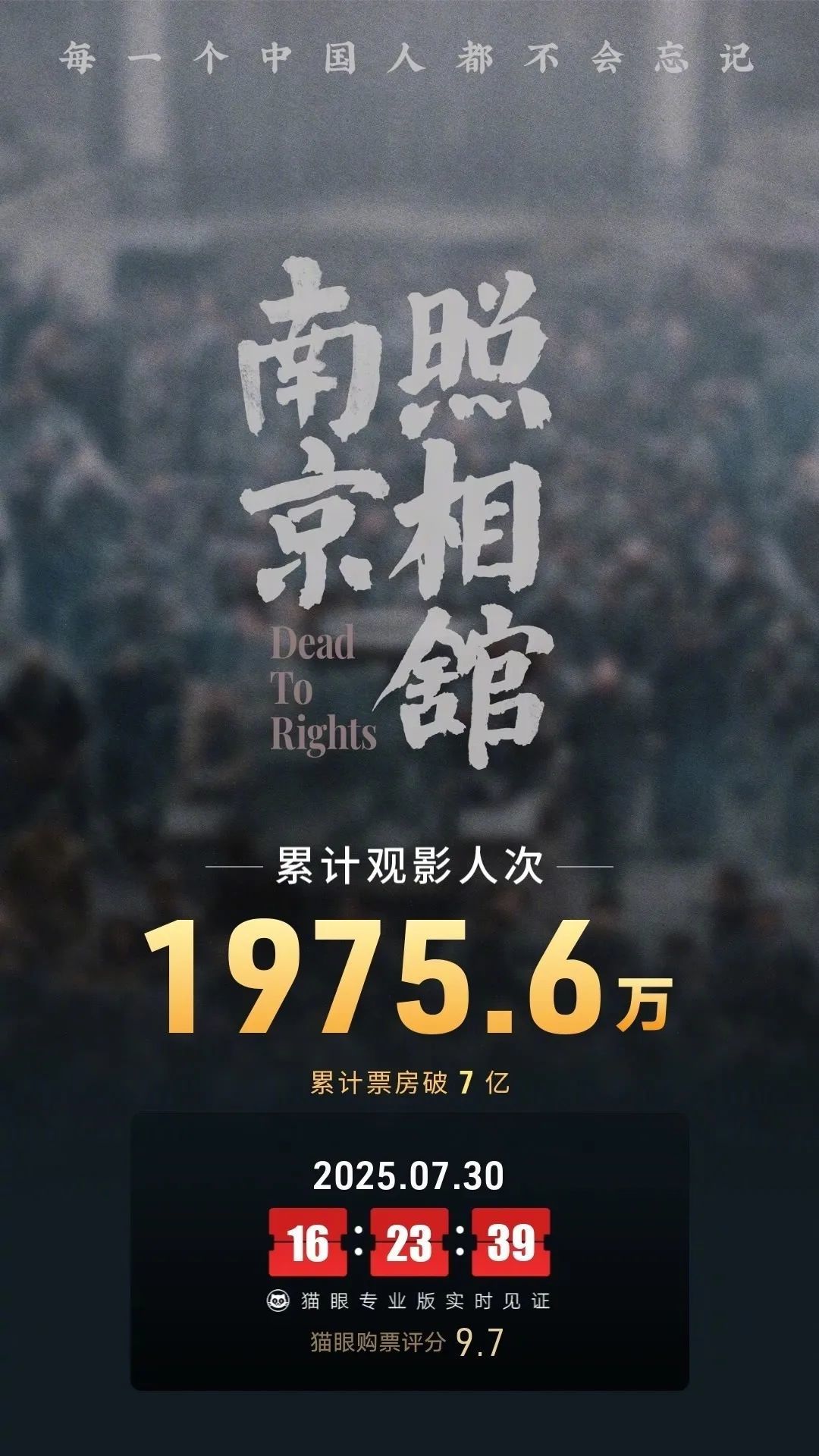 iPhone 17系列或涨价50美元/余承东:鸿蒙5终端数量破千万/腾讯客服回应微信好友通过没提示消息