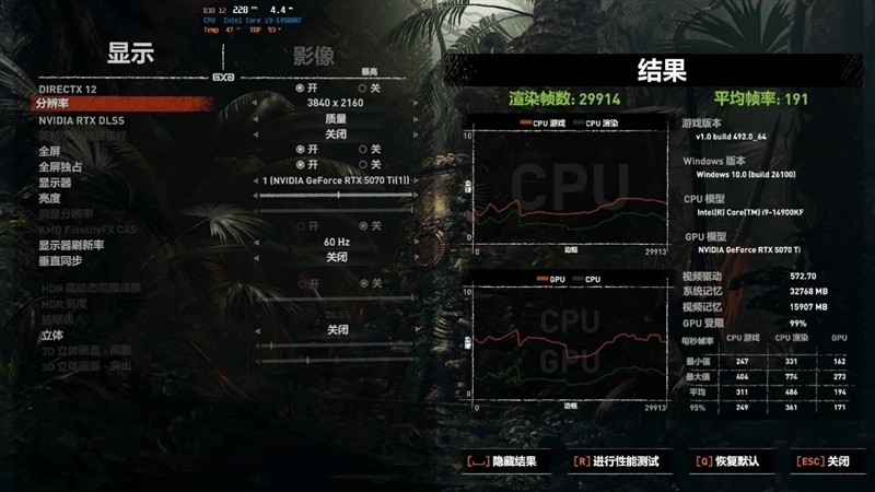 影驰RTX 5070 Ti金属大师白金版OC评测:全新设计 颜值也追上性能和做工