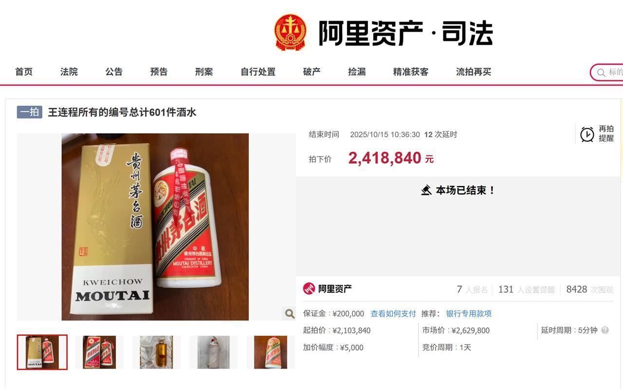 wechat_2025-11-10_122845_643.png