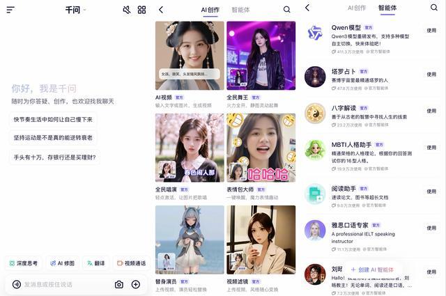 刚刚,阿里宣战ChatGPT