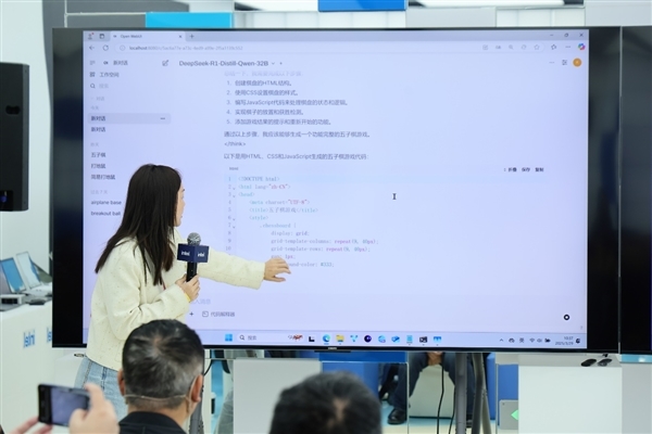 Intel全线进入AI PC时代!软硬一体 三大优势无敌