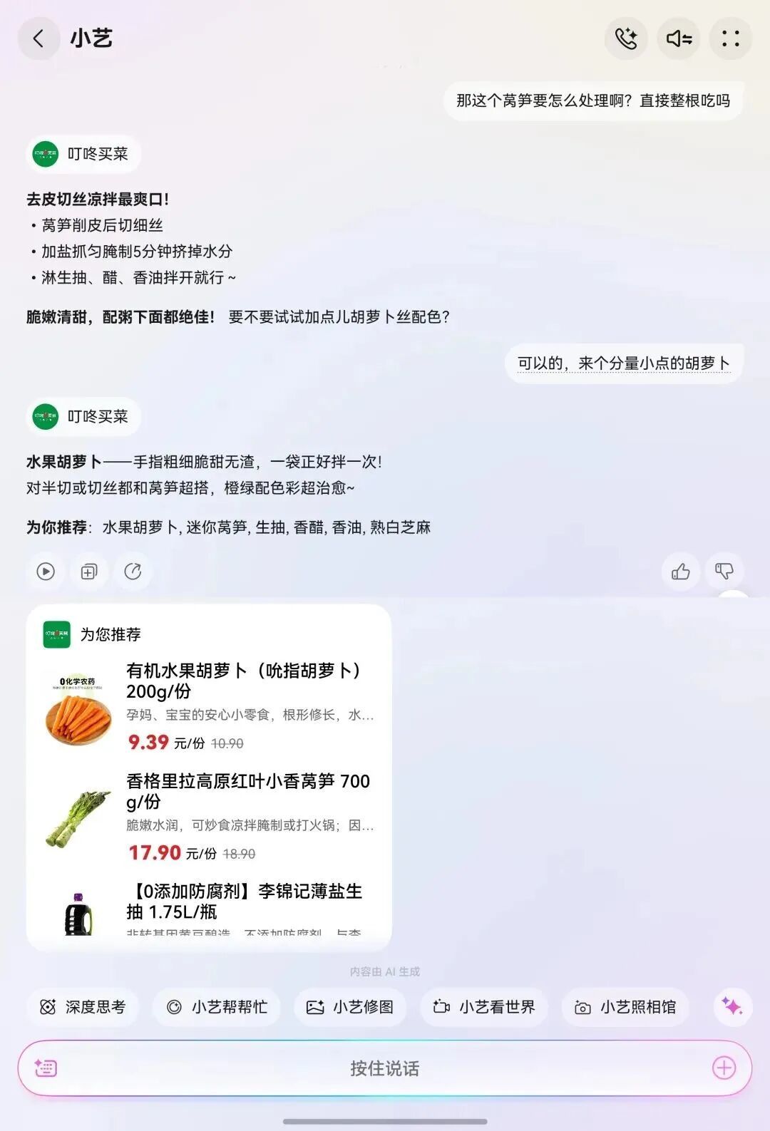 智能助手也有自己的助手了?鸿蒙又整了什么新活儿