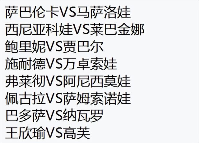 _中国民企500强榜单出炉_2016年世界500强出炉