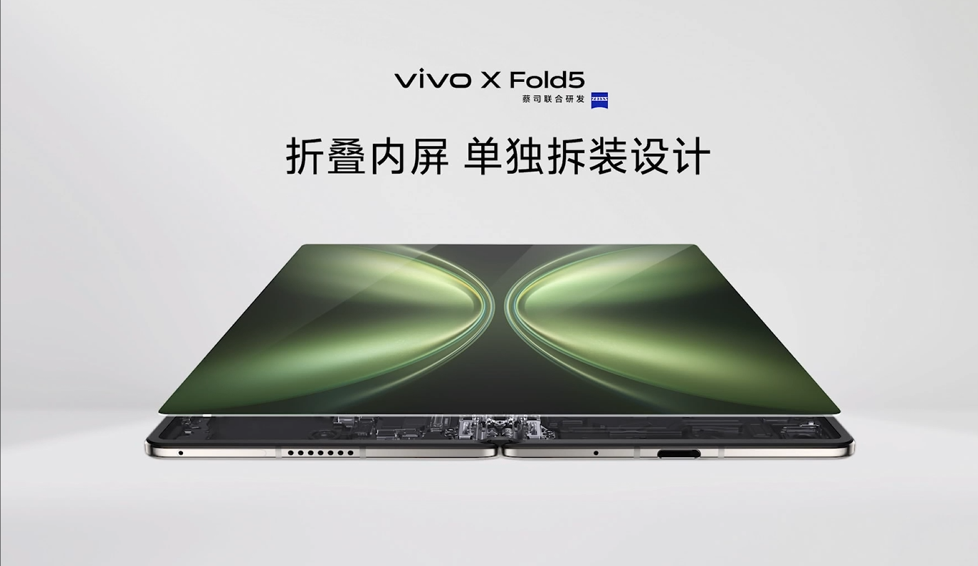 6999元,苹果生态最强折叠屏诞生