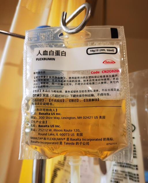 美国人抽血做成的救命药,中国现在靠大米就能生产?