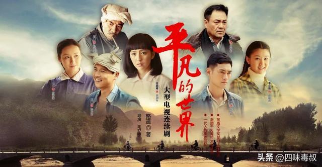 爆款剧法则已变，IP源头回流纯文学？(图2)
