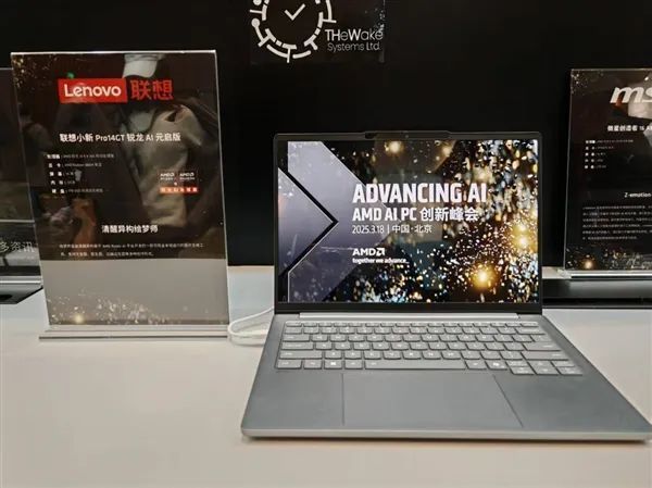 AMD雄起！AI PC确凿作念起来了 苏姿丰亲临中国盛赞