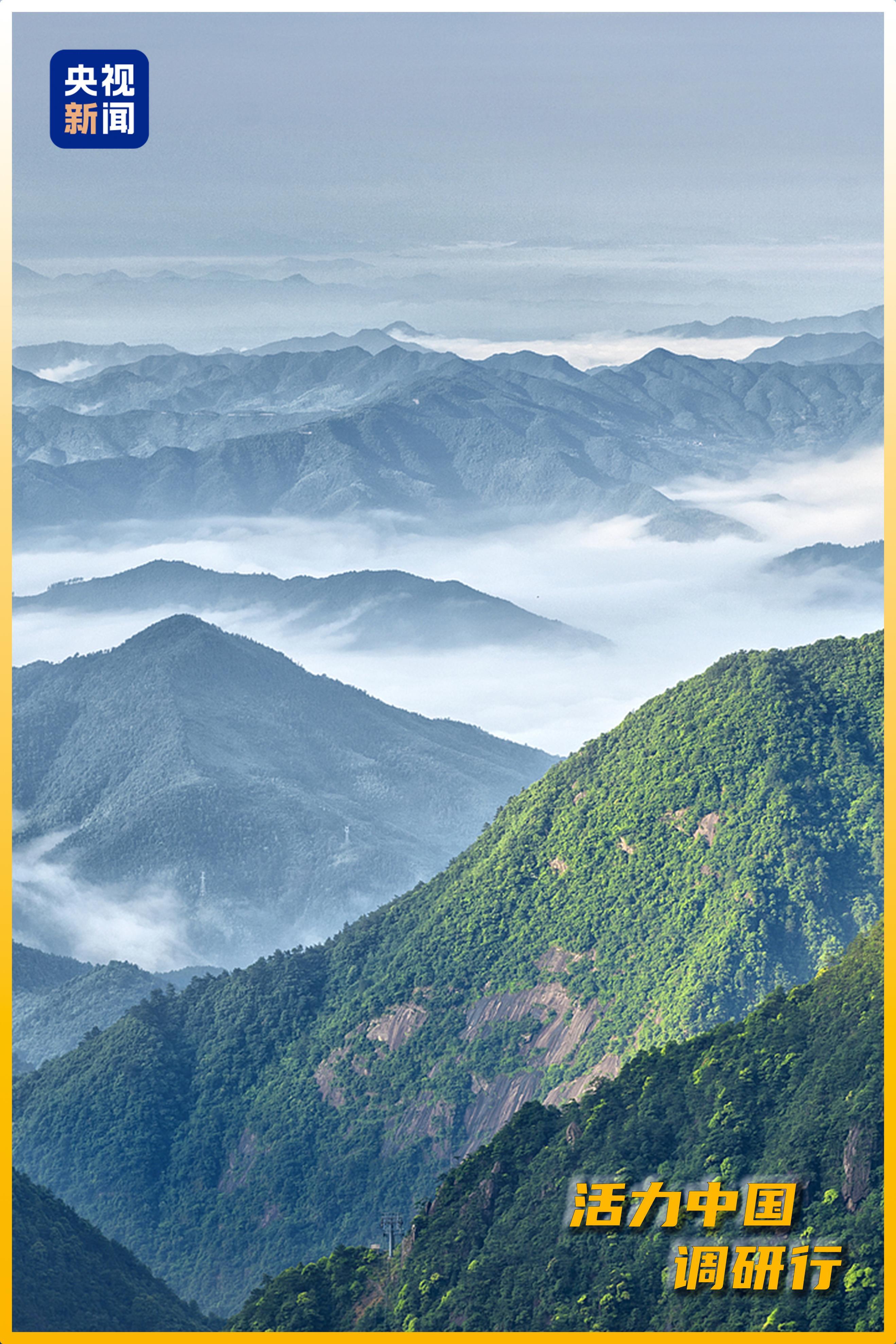 △江西三清山
