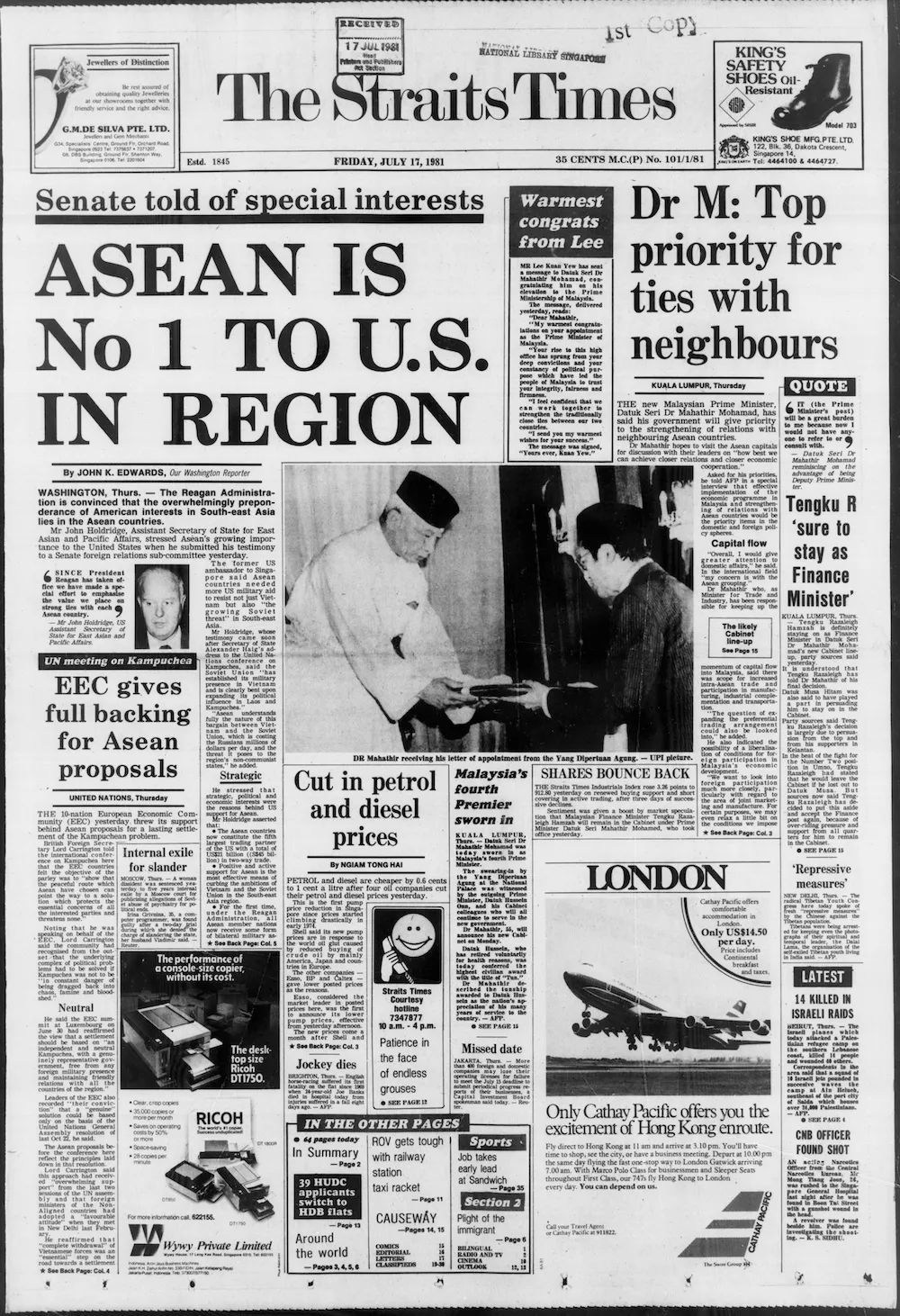 ◆1981年7月17日,新加坡《海峡时报》报道马哈蒂尔宣誓就职总理。