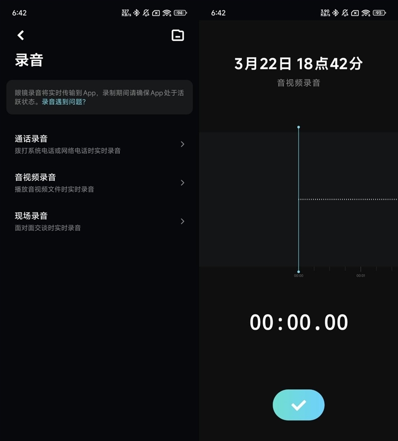 耳朵上的超级小爱!米家智能音频眼镜2体验评测:纤细强悍随心听录