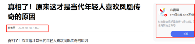两人默契搭档23年却没成夫妻，如今一个年入千万，一个负债累累