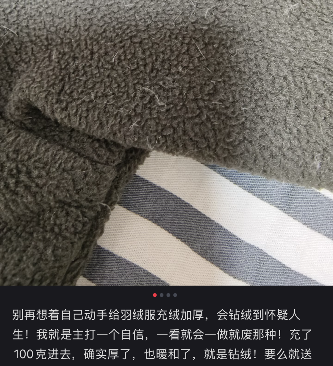 〓图源:小红书用户@树下好乘凉