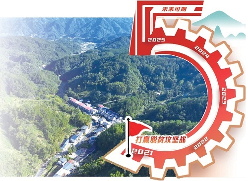 脱贫村的这五年 | 从“‘窟窿’账本”到“产业蓬勃”——黄金村里有“黄金”