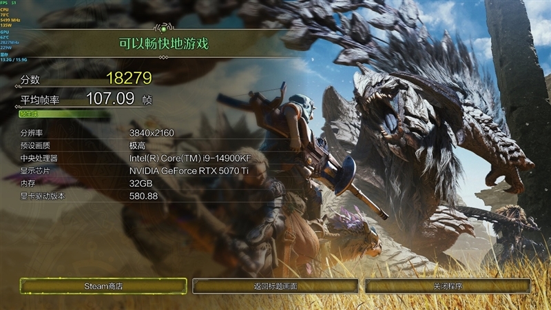 电竞叛客RTX 5070 Ti MAX显卡评测:300W性能释放畅玩4K 隐藏电源线设计海景房绝配