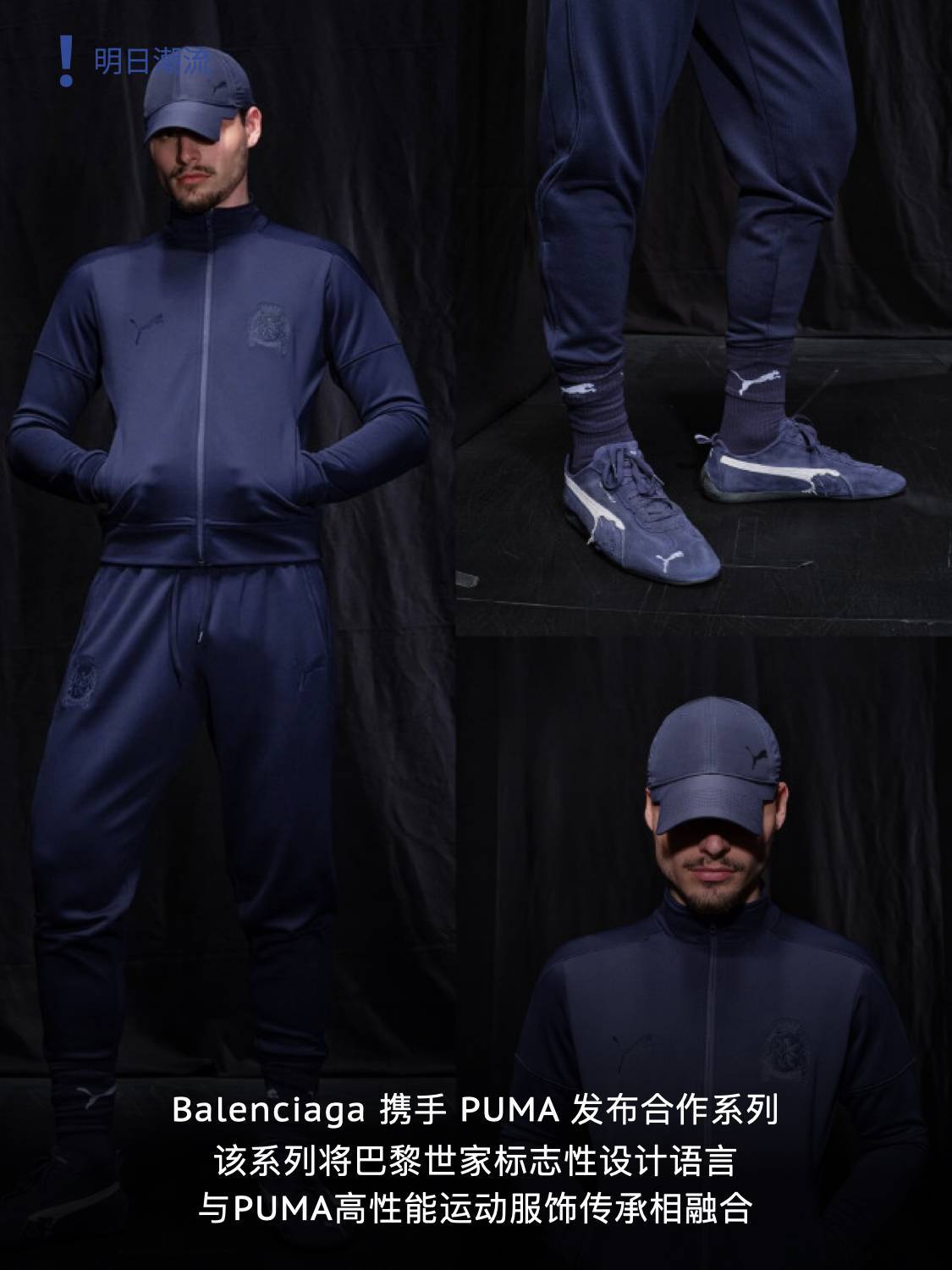 惊叹周报|吴彦祖开设英语网课/华为新品发布会定档 3 月 20 日举行/始祖鸟吊牌被炒至 300 元一张