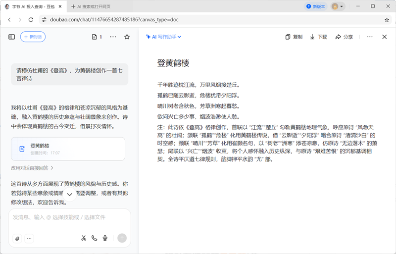 锐龙AI Max + 395集显远超RTX 4060 Laptop!极摩客 EVO-X2迷你主机评测:235B大模型轻松拿捏