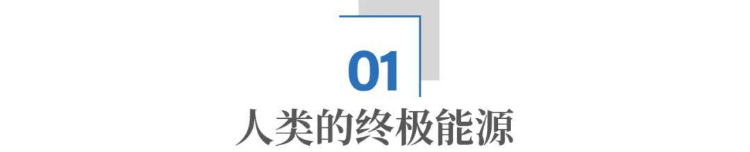 _豪能股份深度分析_一切唯心造能造太阳吗