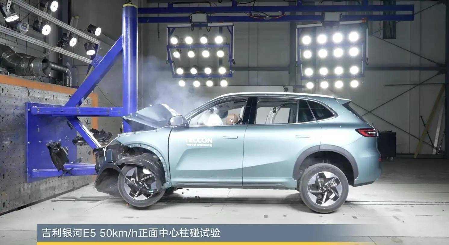 吉利银河 E5 成功通过严苛碰撞测试,中国品牌首获双五星