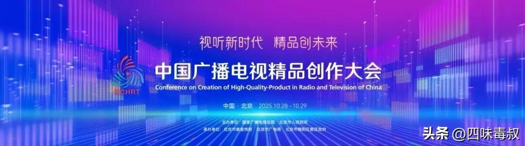 当行业集体说“俺”,好剧本自会在土壤中生根开花 当行业集体说“俺”,好剧本自会在土壤中生根开花