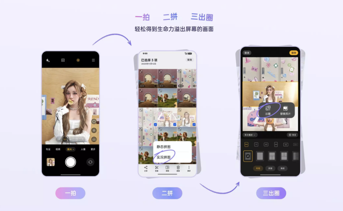 两千元档新机的不二之选:OPPO Reno15系列