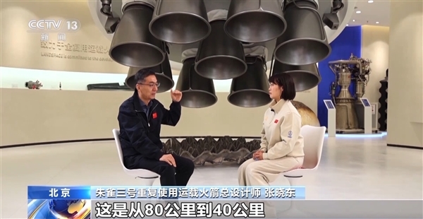 离完美回收只差一步！朱雀三号总师首次披露火箭回收细节