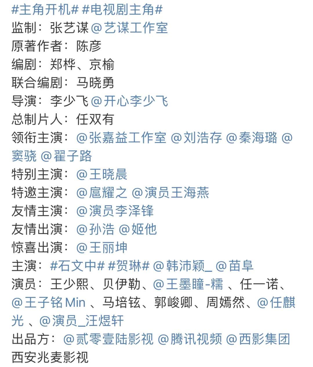 吵翻天了…他俩到底结没结婚啊？