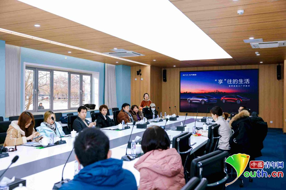 “青知讲说人·这young探北京”系列青年体验活动走进北汽新能源享界超级工厂。主办方供图