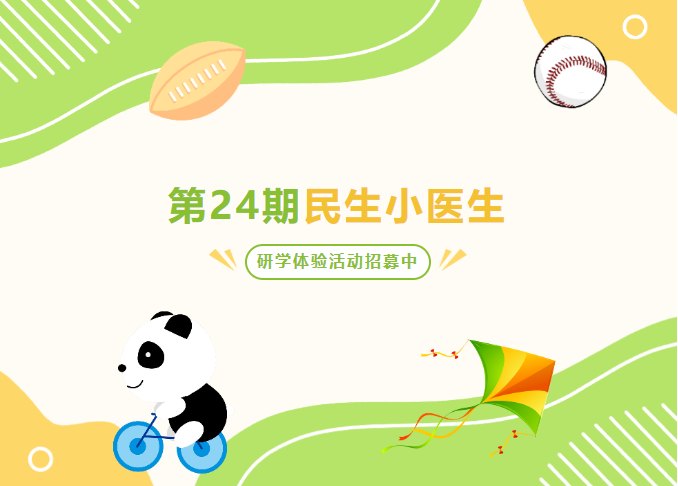 微信图片_20250321172303.png