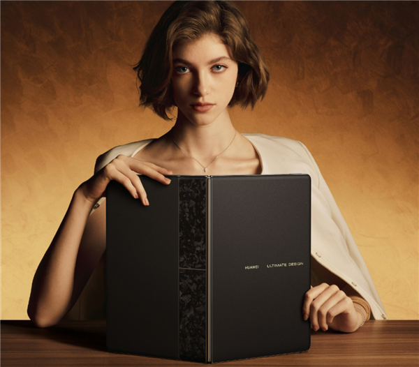 鸿蒙电脑正式开售!华为MateBook Fold非凡大师给世界多一个选择