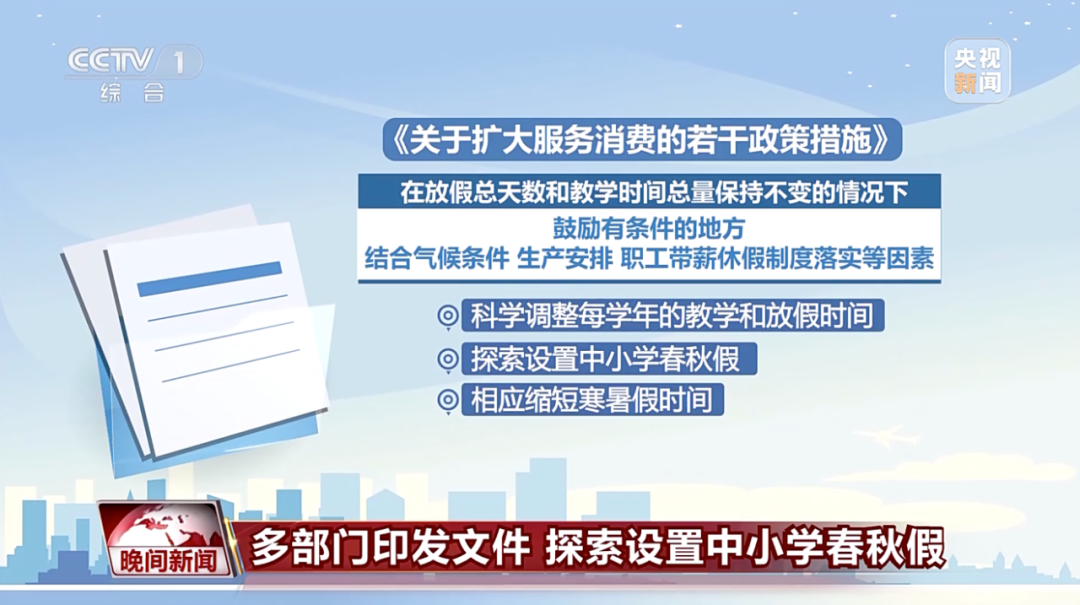 圖源:“人民日報”微信公眾號