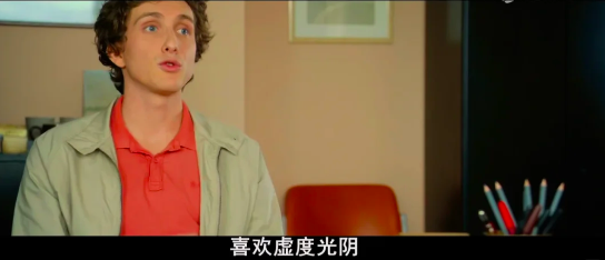《轻松自由》