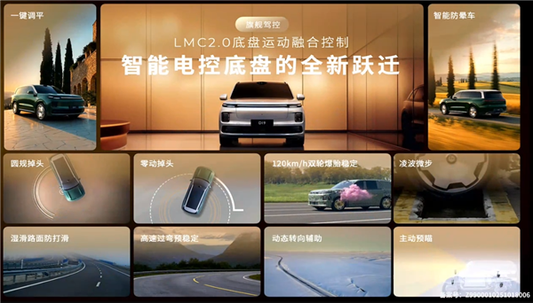 零跑家族最大SUV登场!零跑D19全球首秀:80度大电池全球增程第一