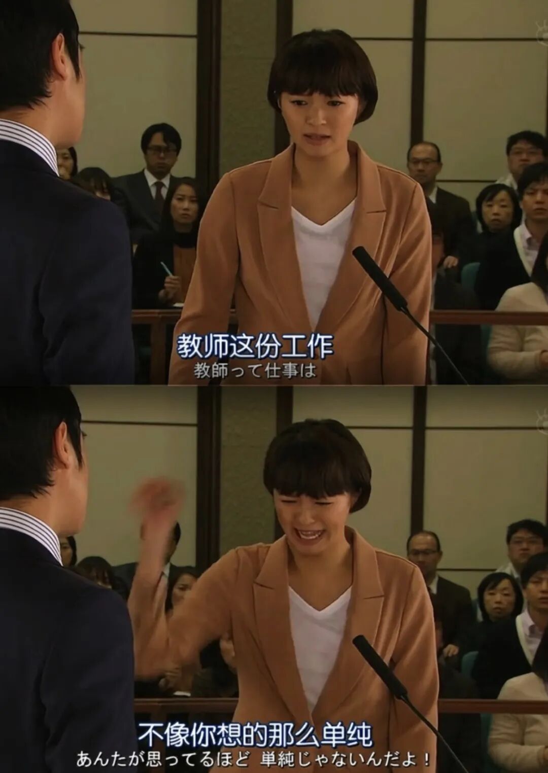 老師的工作并不只是教學那么簡單 /《LEGAL HIGH》劇照