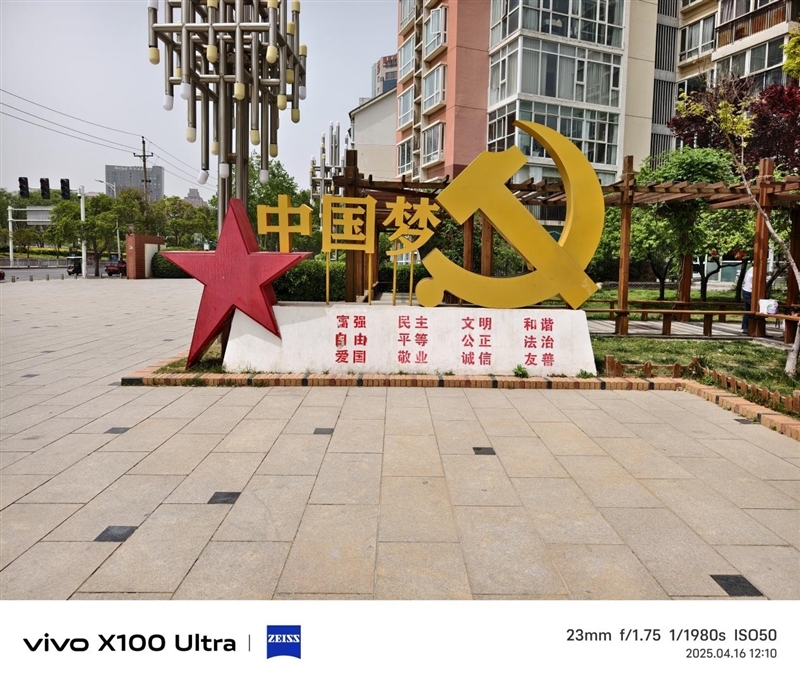 史上首款手机“大炮”!vivo X200 Ultra评测:自带外挂的全能V单