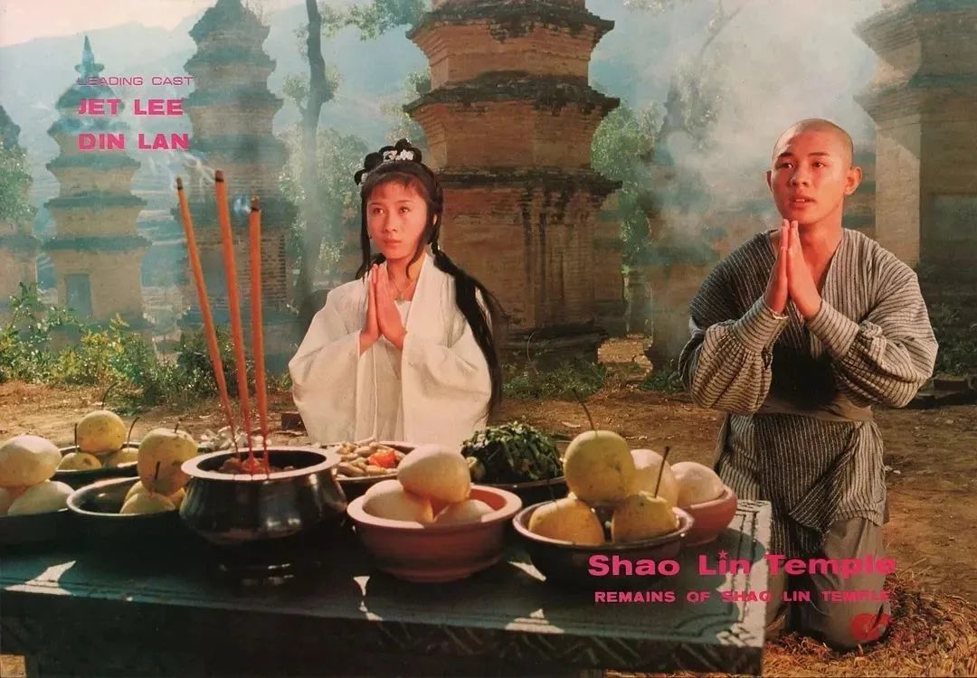 一句“能持”看哭多少人？啊，少林少林！一代人的记忆