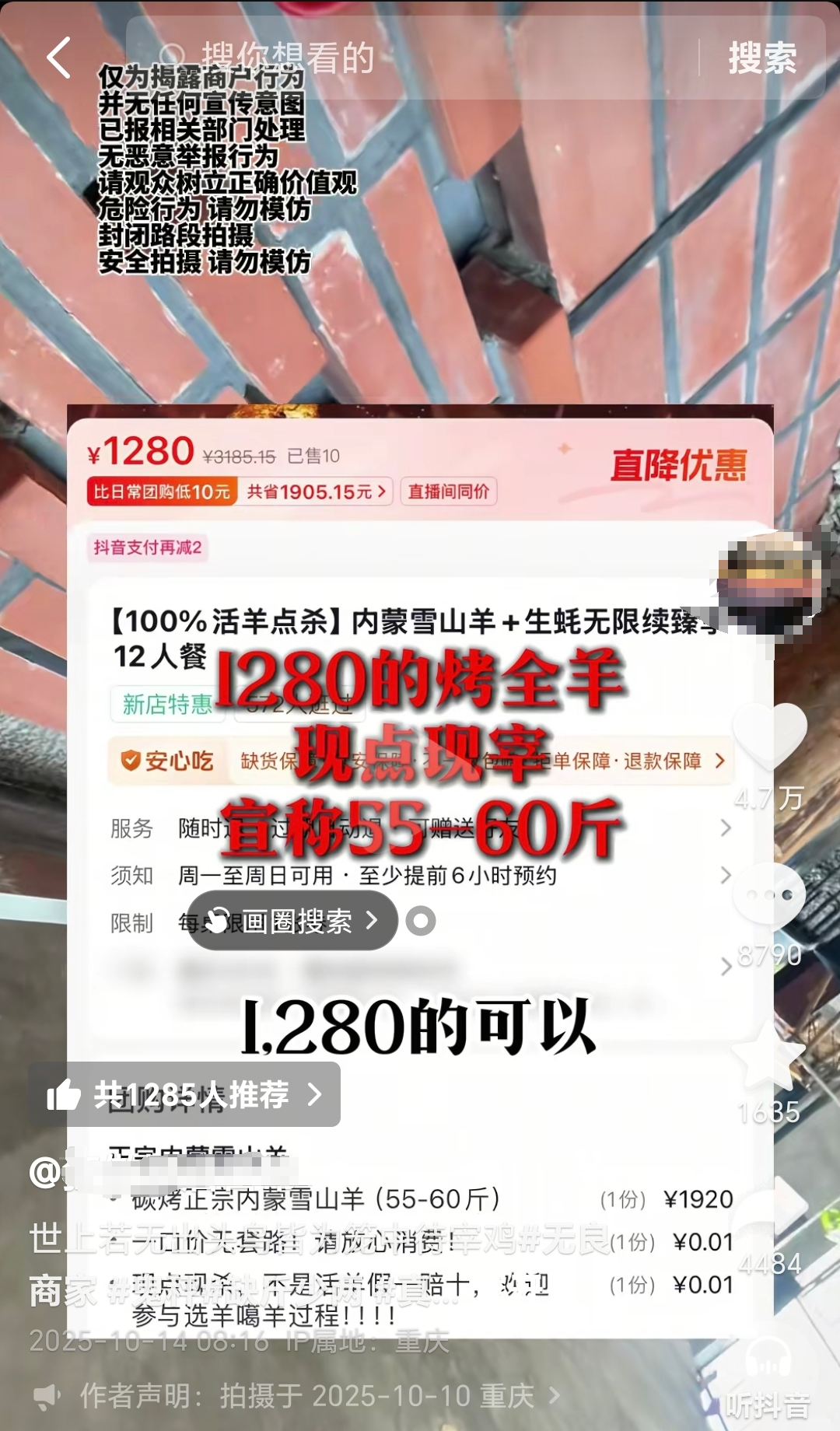 微信圖片_20251014152428