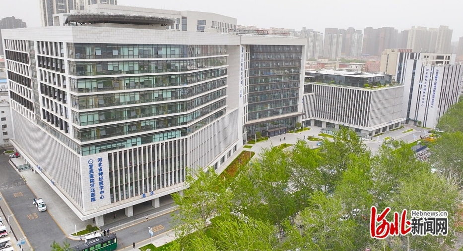 5月5日拍摄的首都医科大学宣武医院河北医院外景。 河北日报记者 史晟全摄.jpg