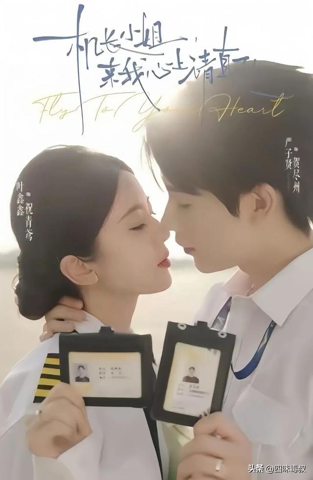 这波高空追妻，78集没白看