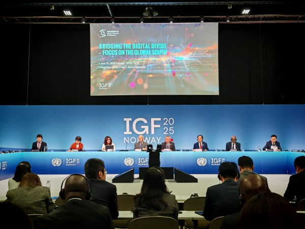 综述|三年来,世界互联网大会这样打造网络空间“朋友圈”