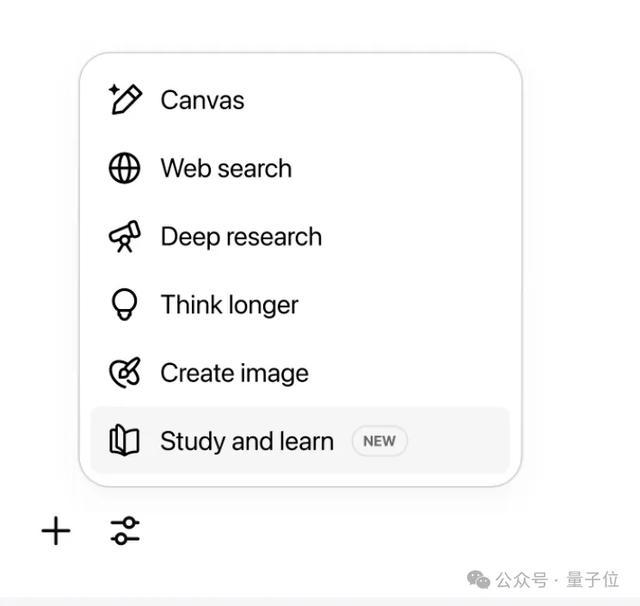 ChatGPT大更新推出学习模式!“一夜之间1000个套壳应用又死了”