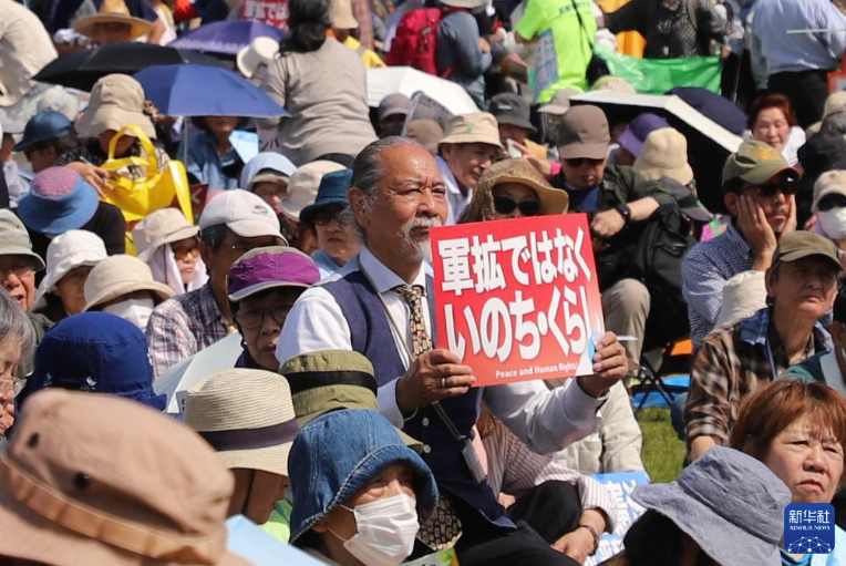 5月3日日本憲法日。近4萬名日本民眾在東京有明防災(zāi)公園舉行守護憲法集會,反對軍備擴張。圖源:新華社