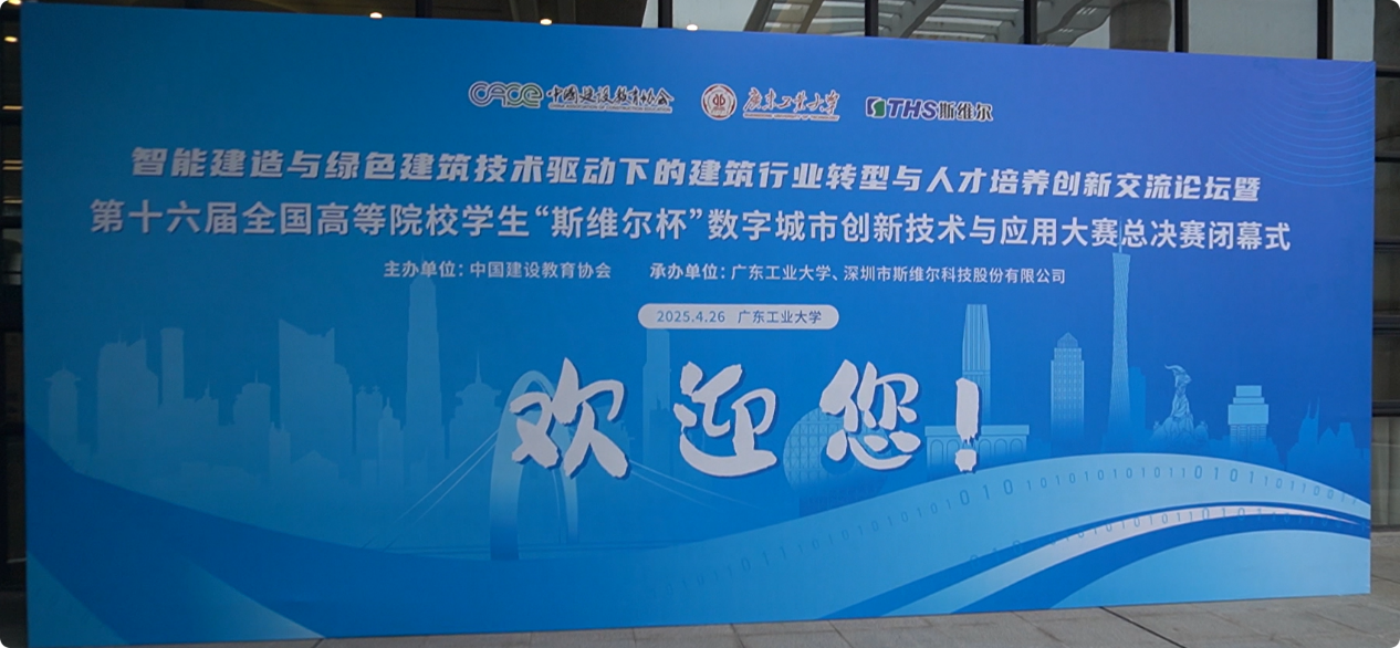 局部截取_20250426_221623