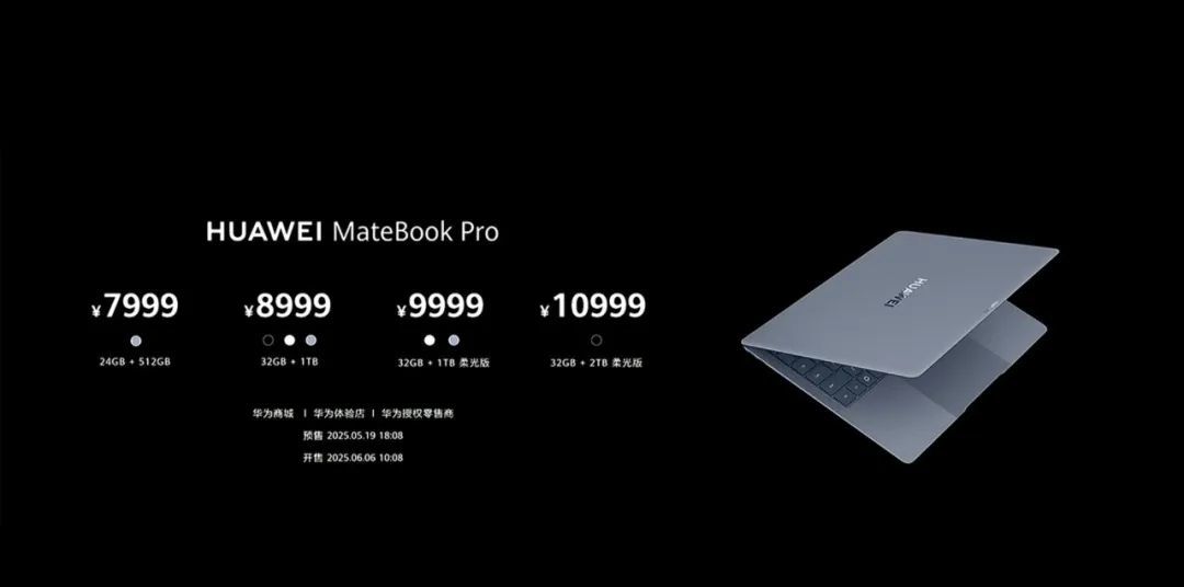 华为今天的发布会,最后这价格把我整不会了