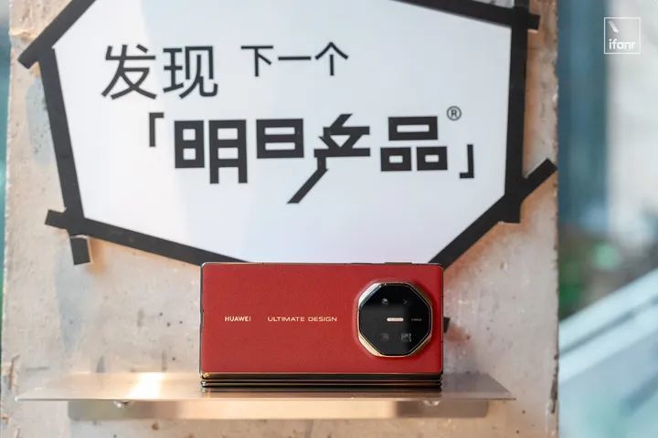 从折叠手机到折叠电脑,华为如何打造折叠宇宙