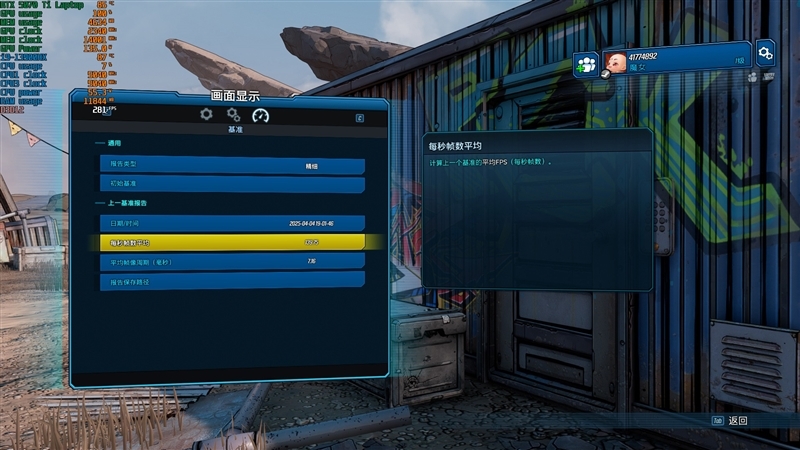 7999元的i9-13900HX + RTX 5070 Ti游戏本你会买吗!七彩虹隐星P16 Pro笔记本首发评测