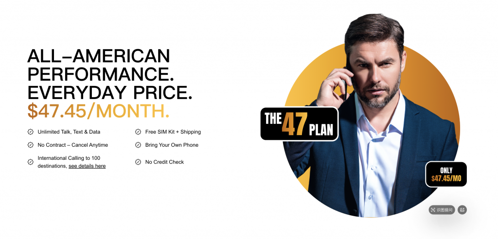 正面刚 iPhone 17 的特朗普手机,还是离不开「中国制造」